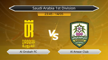 Saudi Arabia 1st Division Al Orobah FC VS Al Anwar Club