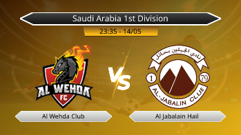 Saudi Arabia 1st Division Al Wehda Club VS Al Jabalain Hail
