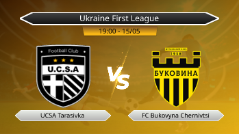 Ukraine First League UCSA Tarasivka VS FC Bukovyna Chernivtsi