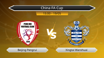 China FA Cup Beijing Pengrui VS Xingtai Wanshuai