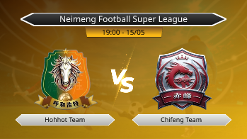 Neimeng Football Super League Hohhot Team VS Chifeng Team