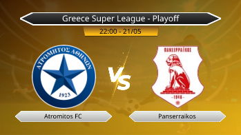 Greece Super League - Playoff Atromitos FC VS Panserraikos