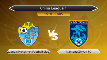 China League 1 Guangxi Hengchen Football Club VS Nantong Zhiyun FC